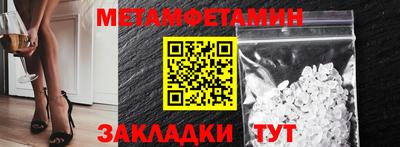 прущие грибы Балаково