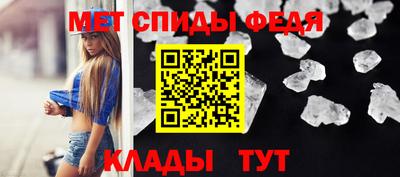 прущие грибы Балаково