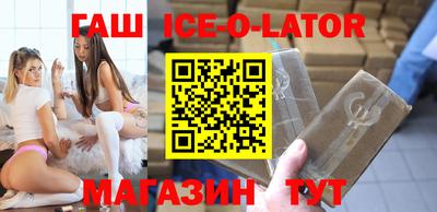 Альфа ПВП Балашиха