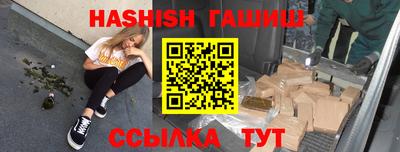 эйфоретик Балашиха