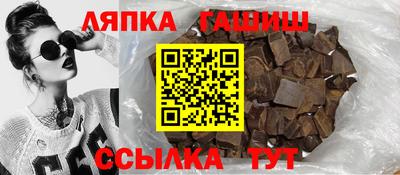 сатива Балаково