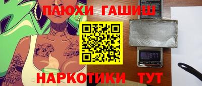 Альфа ПВП Балашиха