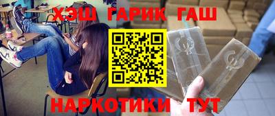 сатива Балаково