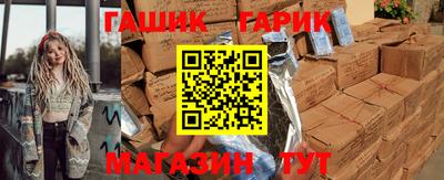 первитин Абакан