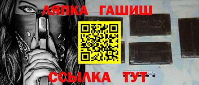 сатива Балаково