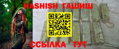 эйфоретик Балашиха