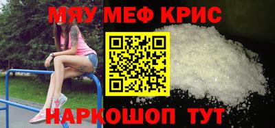 кокаин премиум Балахна