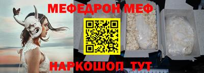 эйфоретик Балашиха