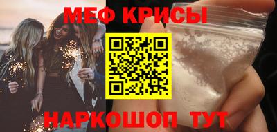 прущие грибы Балаково