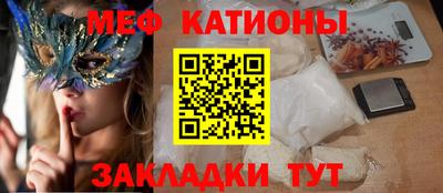 мяу мяу мука Балахна