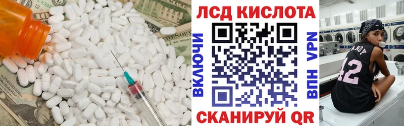 ЛСД экстази кислота  Бугульма 