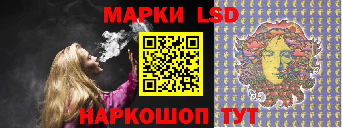 ЛСД экстази ecstasy Бугульма