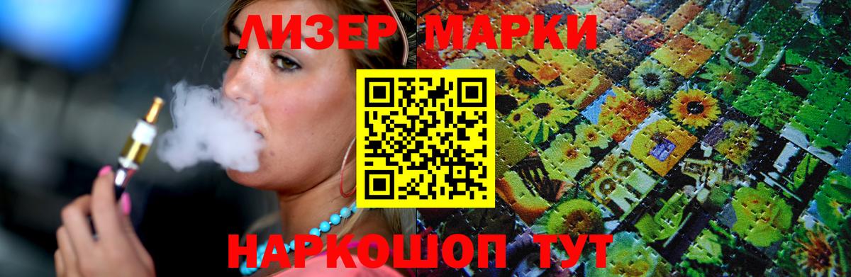 ЛСД экстази ecstasy  LSD-25 экстази ecstasy  МЕГА зеркало  Бугульма 