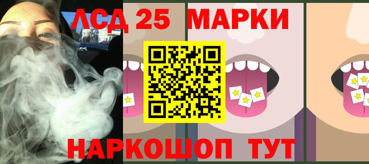 Бугульма  LSD-25 экстази кислота  Вход с VPN  LSD-25 экстази кислота 