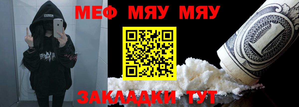купить наркотики сайты  Меф  Бугульма  Меф кристаллы  Мефедрон мяу мяу  Меф 