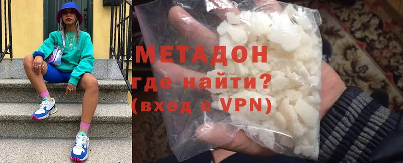 мега как войти  Бугульма  Метадон VHQ  как найти  