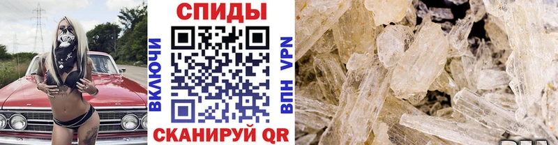 МЕТАМФЕТАМИН Декстрометамфетамин 99.9%  блэк спрут ТОР  Бугульма 