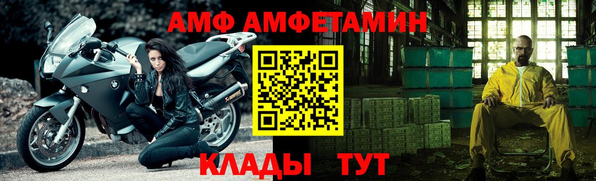 Первитин витя Бугульма
