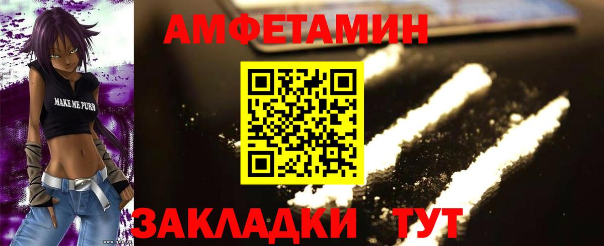 Бугульма  Метамфетамин витя  Метамфетамин витя  Вход с VPN 