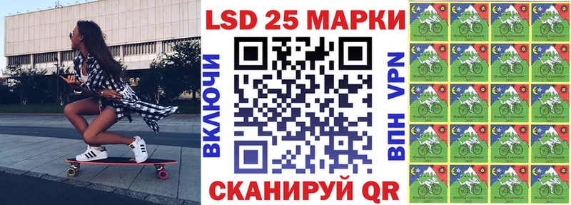 Марки 25I-NBOMe 1500мкг  Бугульма 