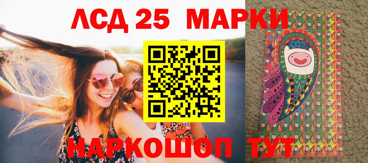 Марки 25I-NBOMe 1,5мг Бугульма