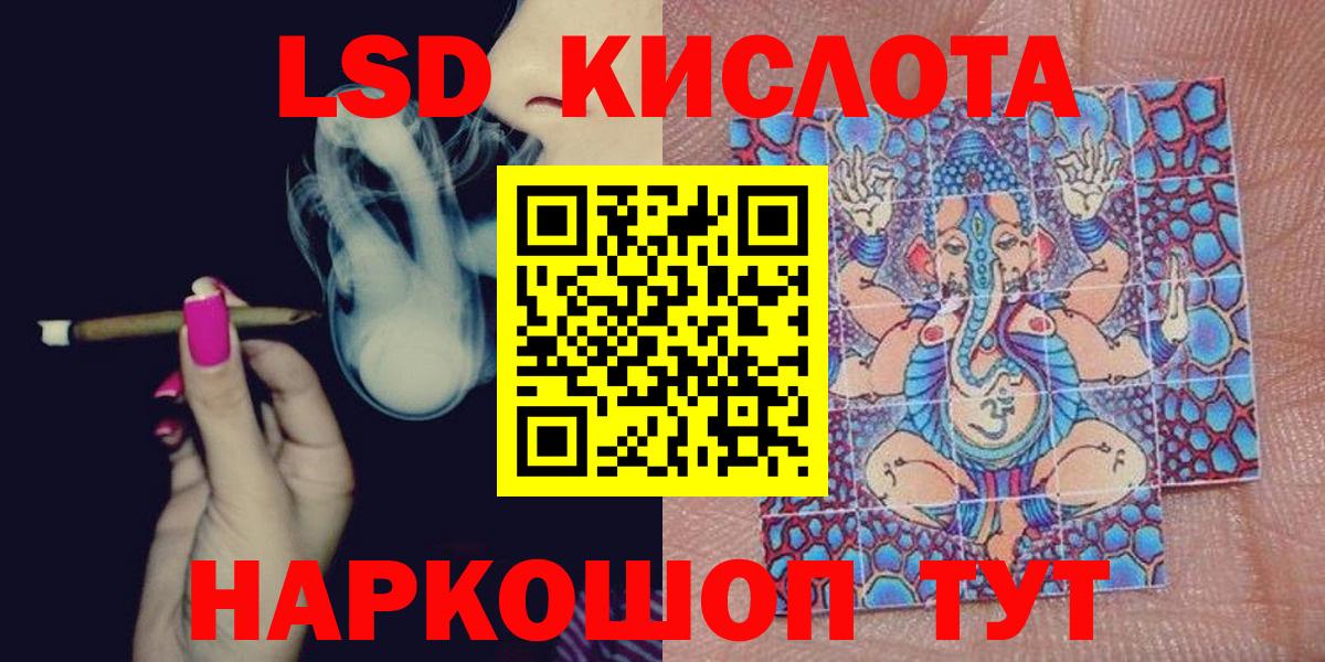 Марки 25I-NBOMe 1,8мг  Марки 25I-NBOMe 1,8мг  Бугульма 