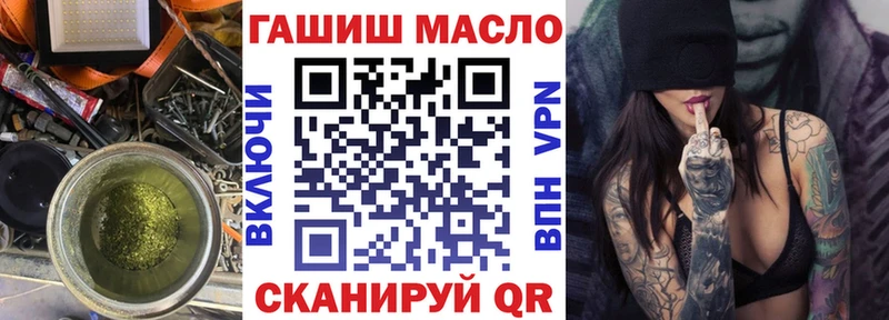 ТГК вейп с тгк  Бугульма 