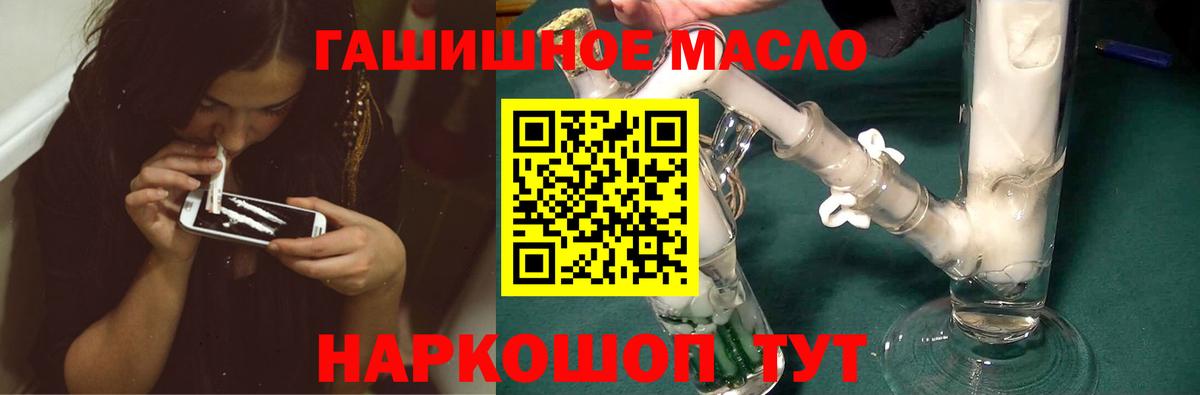 ТГК вейп с тгк Бугульма