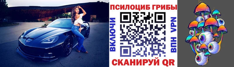 Галлюциногенные грибы ЛСД Бугульма