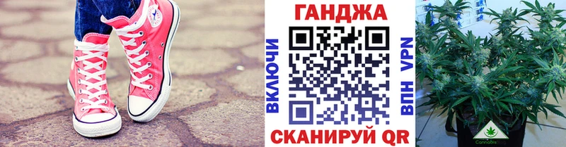 Канабис индика  Бугульма 
