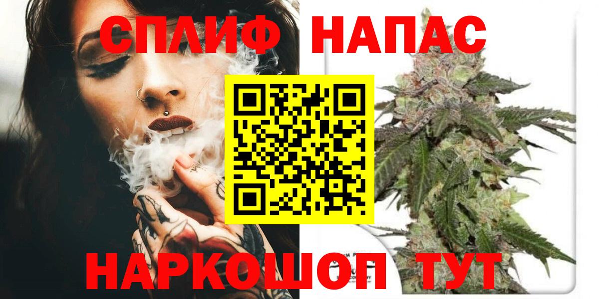 Бошки Шишки Amnesia  Марихуана Bruce Banner  Вход с VPN  Конопля планчик  Бугульма 